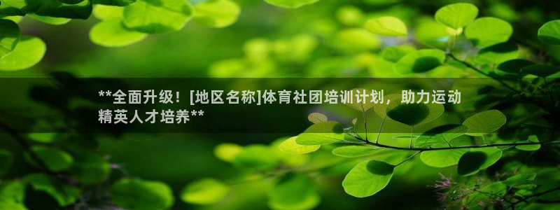 极悦平台登录最新版本更新内容怎么删除：**全面升级！
