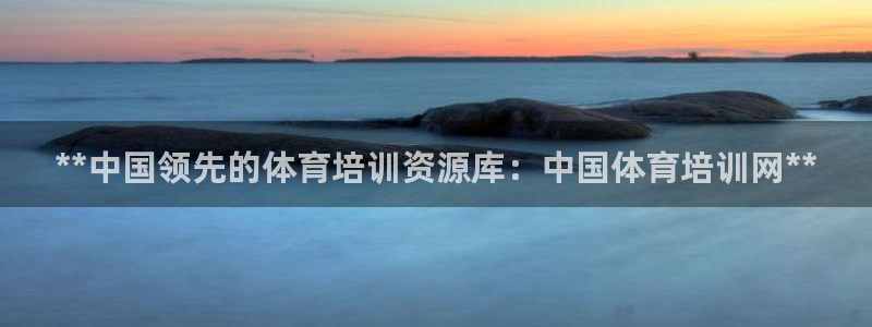 极悦平台注册太7.0.2.4怎么解决：**中国领先的