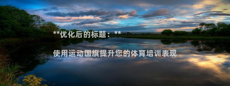 极悦娱乐部7O777：**优化后的标题：**

使用