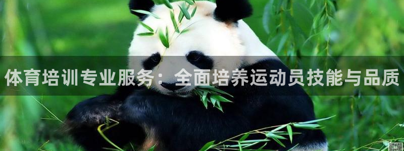 极悦娱乐德711.112扣费说明