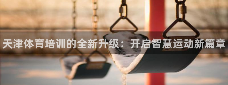 极悦平台注册流程视频