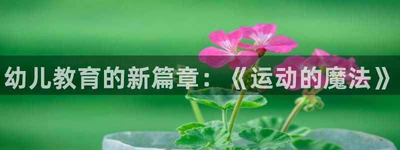 极悦平台app二维码怎么弄