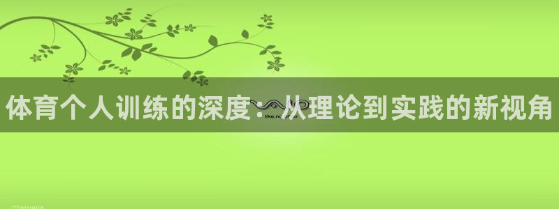 极悦娱乐创始人背景故事介绍