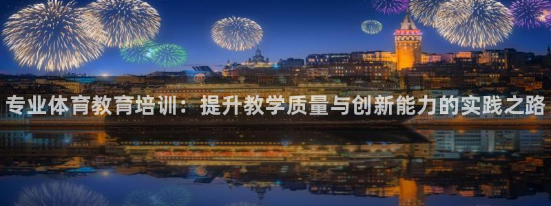 极悦平台注册申请流程详解图