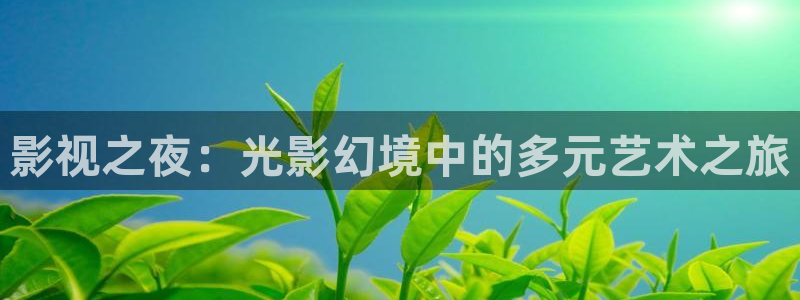 真不卡影院伦理