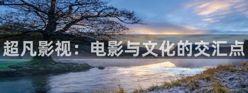 真不卡影视下载