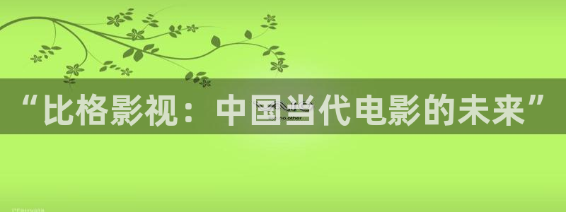 真不卡影视网